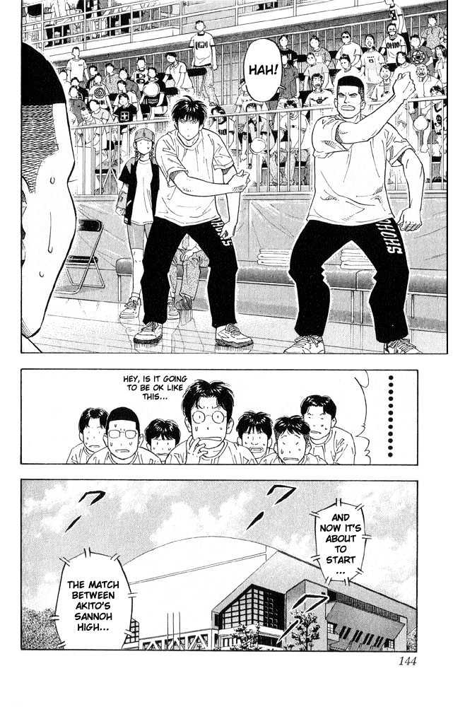 Slam Dunk, Chapter 222 image 17